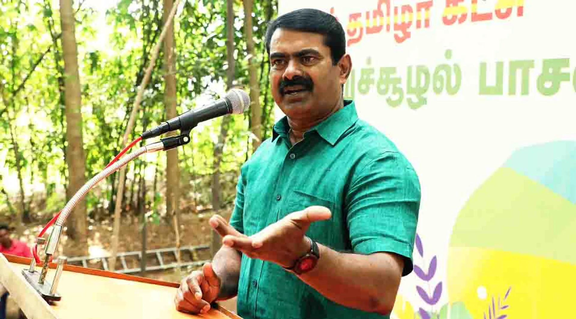 Seeman